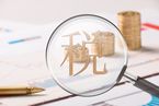 劳务费税率怎么规定2022