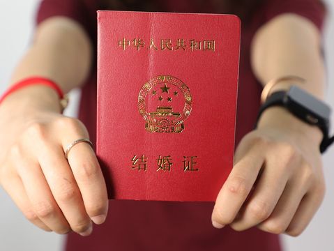 办复婚