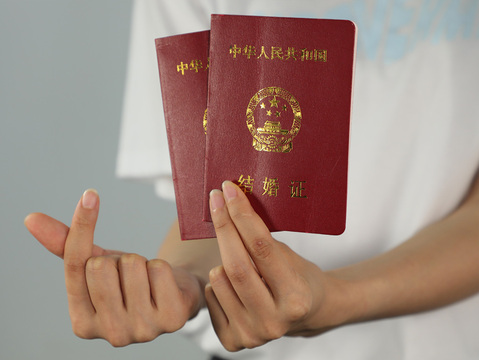 婚姻登记机关结婚登记