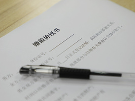 婚姻承诺书需要公证吗