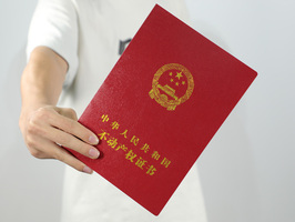 分配离婚财产的标准有哪些