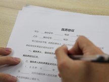 不抚养孩子是否涉及刑事责任
