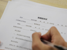 离婚了怎么样变更抚养关系