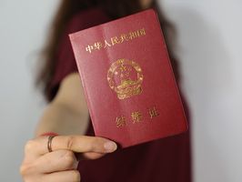 结婚登记不预约可以么
