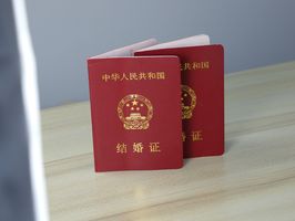 户口婚姻状态变更在哪