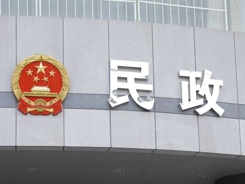 什么是五保户与低保户的区别