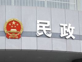 云南省迁移户口跨省通办怎么操作