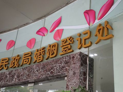 周末能办身份证吗，办身份证要去哪里办