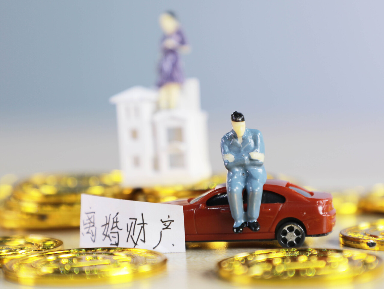 证明婚前财产怎么样办理