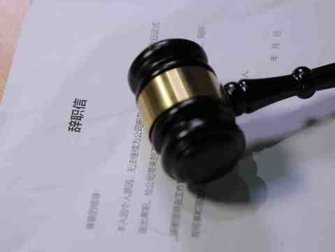 行政处罚听证