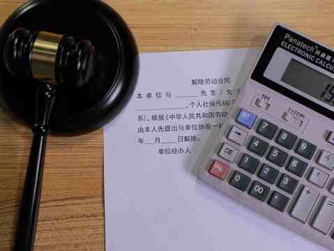 公司终止合同不签