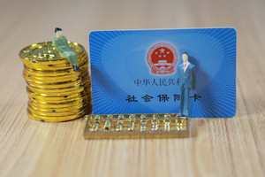 深圳市社保卡怎么样才能使用
