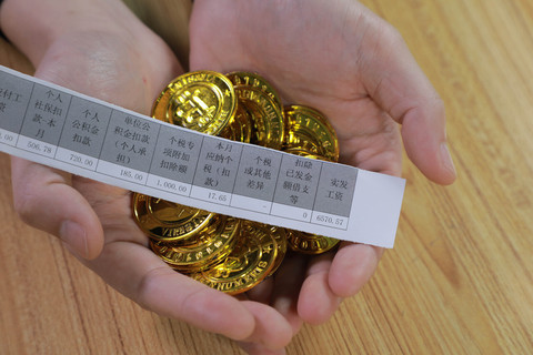 退休工资扣税计算方式是什么