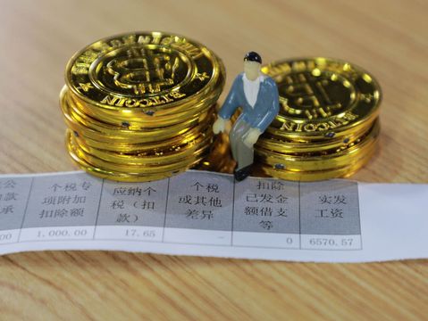 个人所得税交公司没有交该怎么办