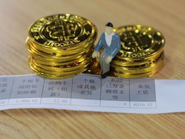 3000工资交多少个人所得税