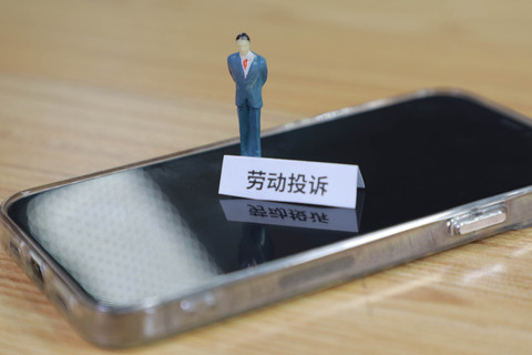 劳动仲裁受理后多久收到调解通知-靠谱派