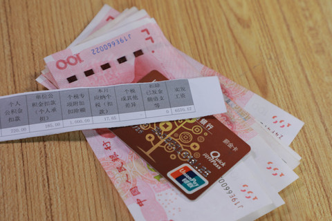 工资不及时发放的怎么解决
