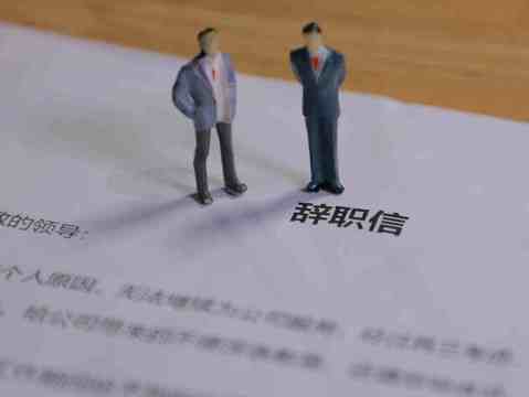 一天自离工厂，不支付工资如何处理