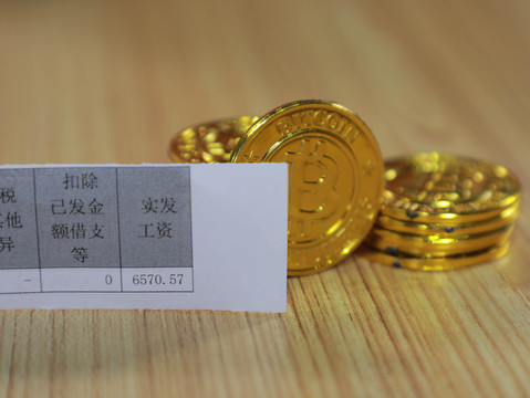 工资多少交个税比较划算