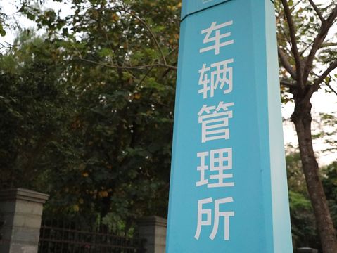 驾驶证办理材料,驾驶证过期了还能开车吗