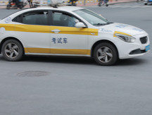 用别人的驾照如何消分