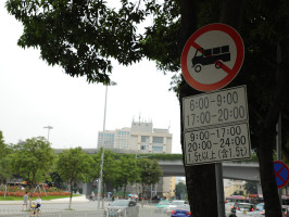 机动车违反禁止标线指示应该如何处罚