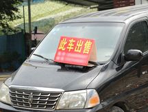 二手车原有保险如何处置