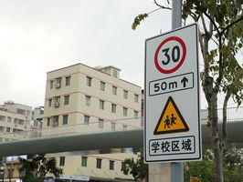 高速公路超速扣几分罚多少钱
