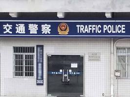 什么情况下可以起诉交警队