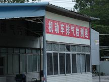 开修理厂客户不满意把车堵门口怎么办