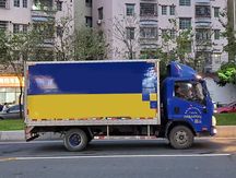 蓝牌4.2米货车需要办理营运证吗