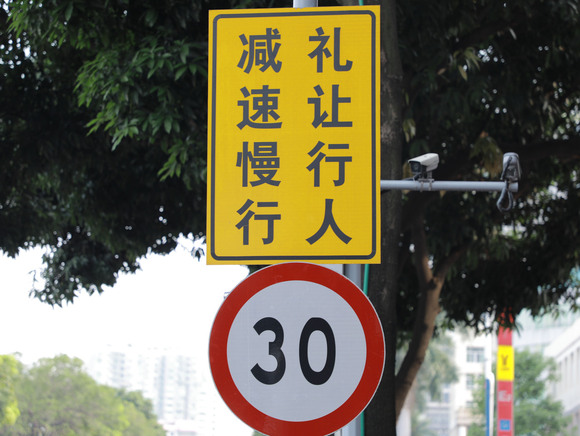 交通规则知识是怎样