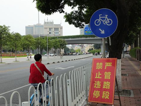 非机动车逆行怎样处罚