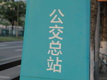 2022广告制作合同范本大全