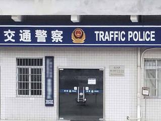 交管局可以在农村公路查车吗