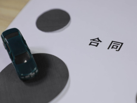 同时约定定金和违约金