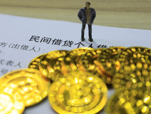 借条具有法律效应吗