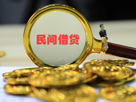 借条写错字