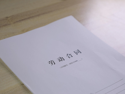 公司未签劳动合同辞退