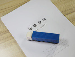 没有签订运输合同货物损坏有谁负责维修