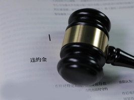 网约车提前退车违约金多少
