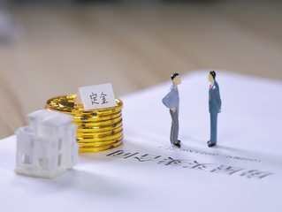 租房定金付了能退吗还没签合同