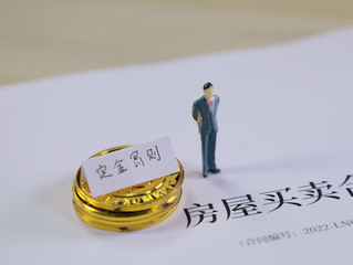 租房定金没签合同可以退吗