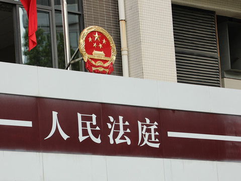民事案件不