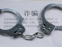 诈骗3000能不能立案