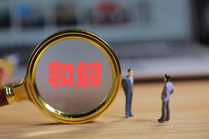 哪些情况下可以刑事和解