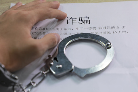 诈骗罪还钱了