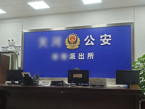 办理户口迁移