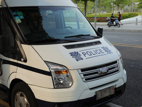 公安局报警立案要收费吗