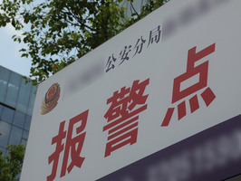 安徽案件编号查询系统怎么用